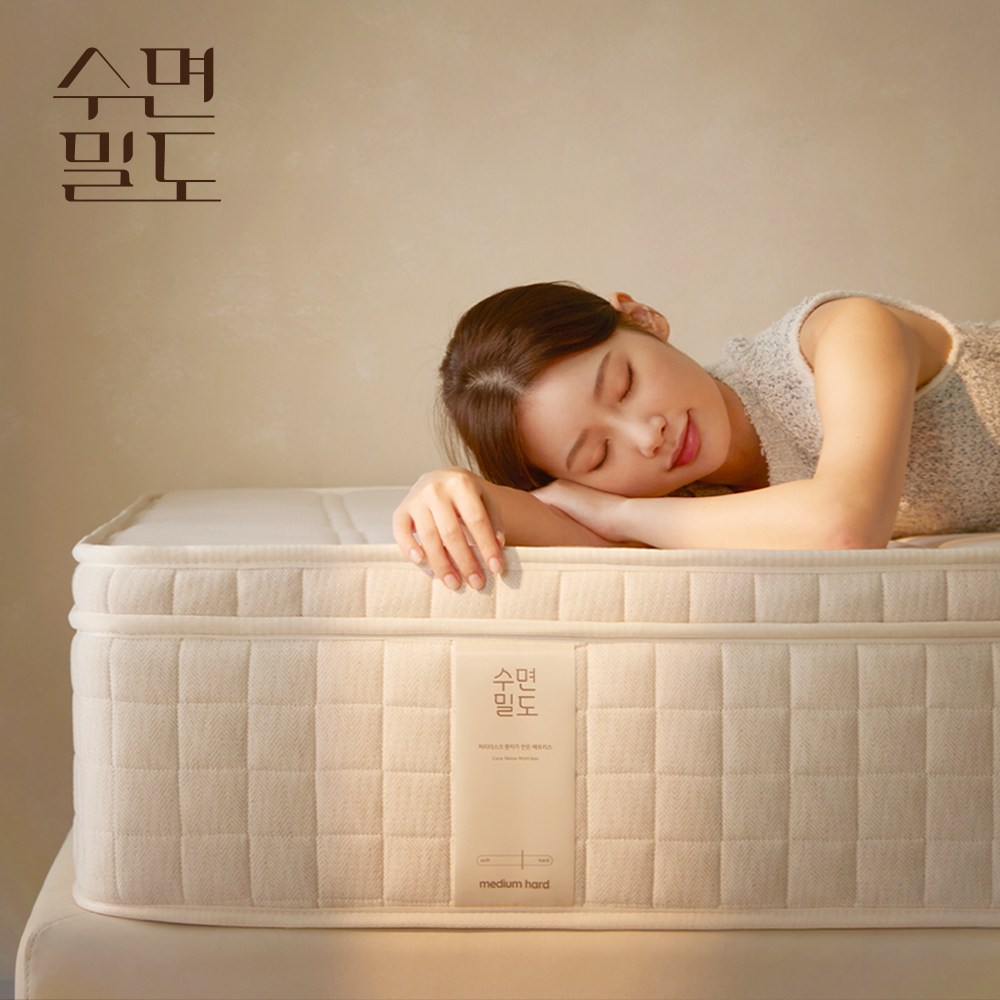 You are currently viewing 추천 매트리스 10종! 편안한 수면의 필수템